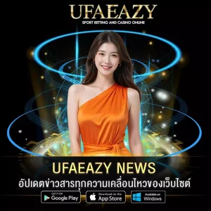 UFAEAZY-NEWS