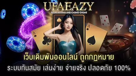 สูตรบาคาร่า