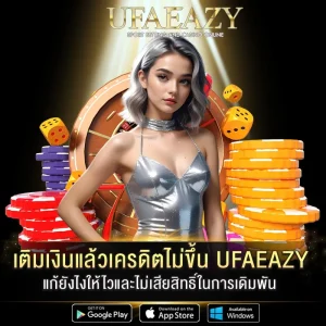 เติมเงินแล้วเครดิตไม่ขึ้น
